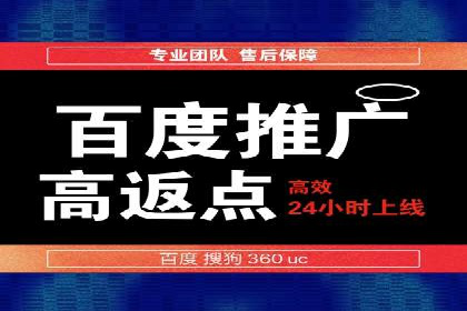 百度竞价推广托管的优化技巧与实战经验分享